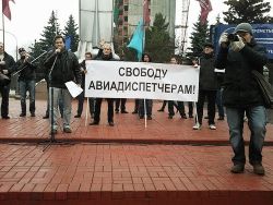 У Внуково прошел митинг в поддержку арестованных диспетчеров