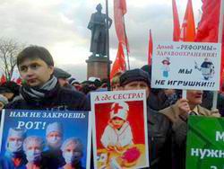 Россия готовится к всенародной акции протеста медиков