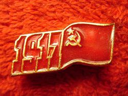 Коммунисты хотят реабилитировать Октябрьскую революцию