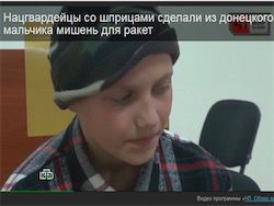 Донецкие власти установили личность мальчика из сюжета НТВ