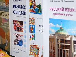 Руссский язык — без таможенных пошлин