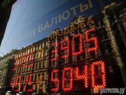 Эксперт: рубль находится в состоянии «плоского штопора»