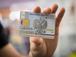 Почему УЭК не станет конкурентом Visa и MasterCard