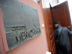Мемориал советует Минюсту отозвать иск о своем закрытии