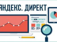 Яндекс.Директ начал открытое бета- тестирование автотаргетинга