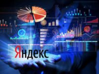В 3 квартале 2017 года Яндекс увеличил выручку на 21%