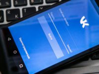 ВКонтакте представила обновление приложения VK Admin для iOS