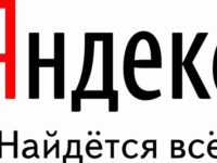 Приложение Яндекс.Заправки упростит оплату топлива на заправках