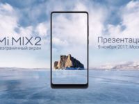Смартфон Xiaomi Mi Mix 2 официально представят в России